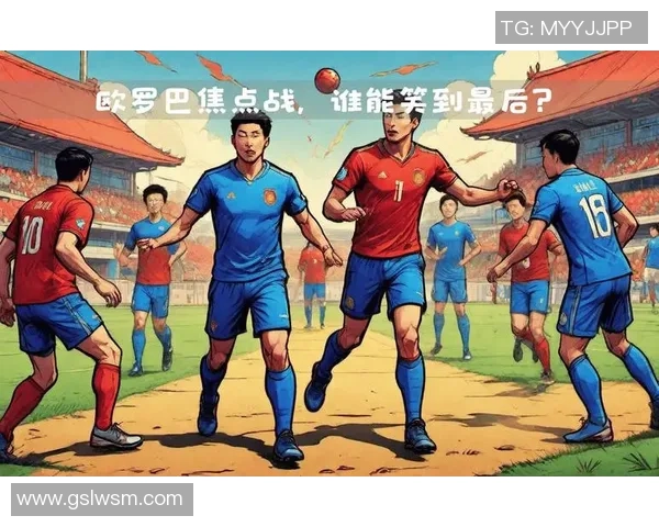 欧罗巴年轻人对阵波尔图前瞻分析及双方实力对比探讨